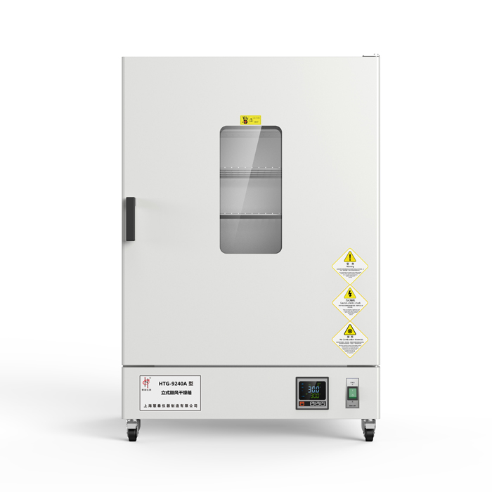 上?；厶〣PG-9070A精密鼓風(fēng)干燥箱